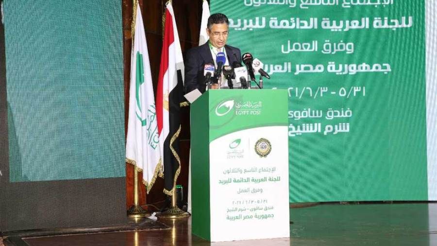 اليمن تشارك في إجتماع اللجنة العربية الدائمة للبريد بمصر