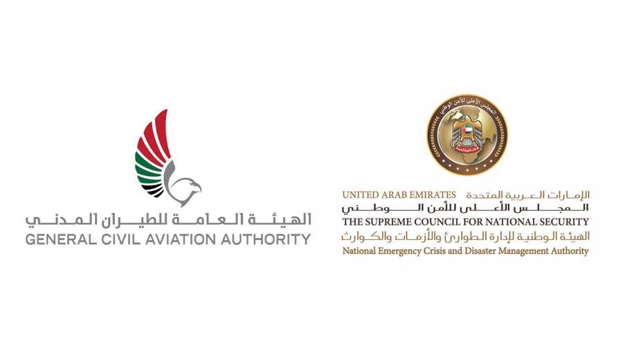 اعتبارا من 5 يونيو.. الإمارات تعلق دخول القادمين من فيتنام