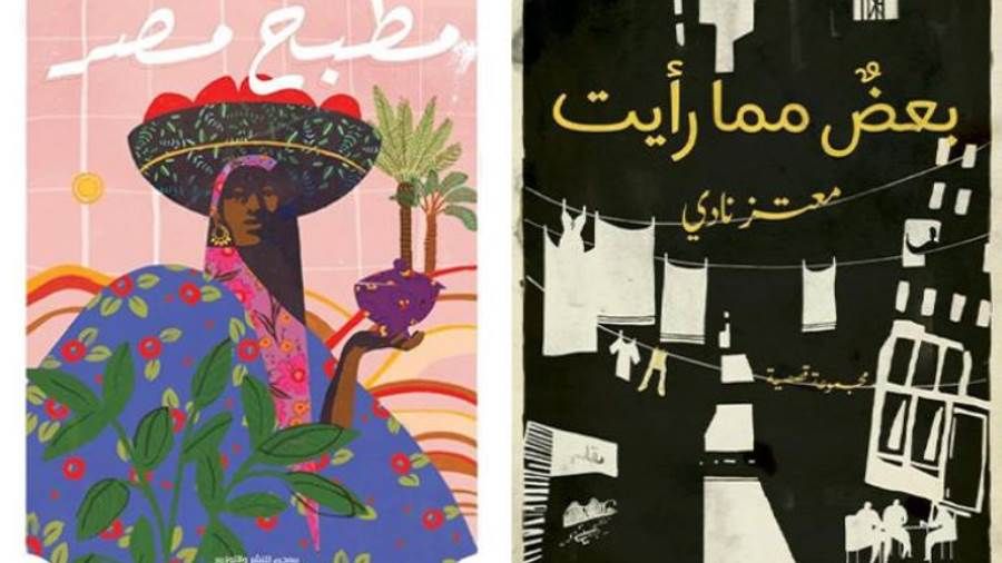 "القاهرة للكتاب" يتحدى كورونا ويتزين بإصدارات شابة