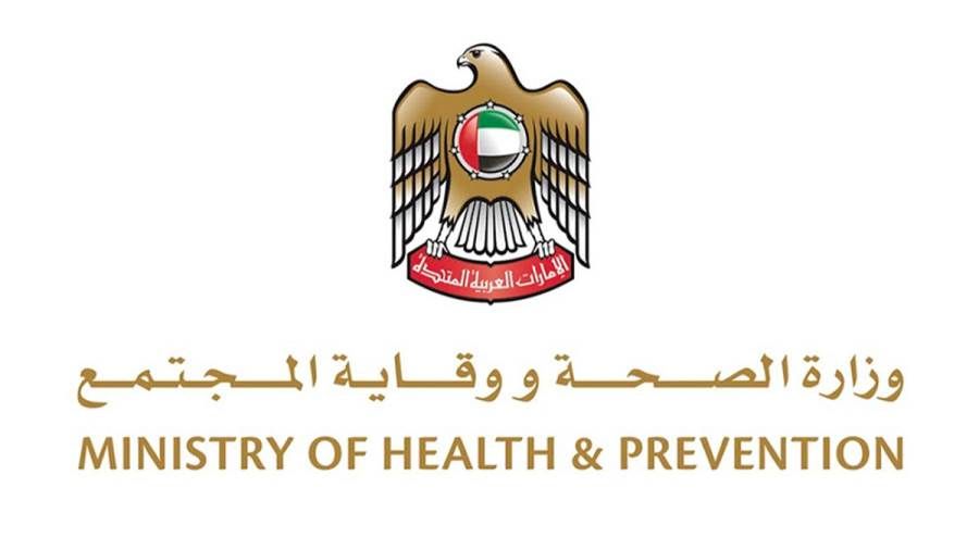 "الصحة الاماراتة" تبدأ دراسة تكميلية للاستجابة المناعية للقاح سينوفارم للأطفال بين 3 - 17 سنة