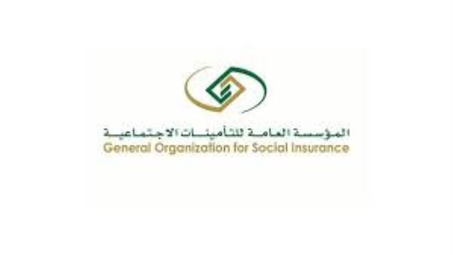 المملكة السعودية تدمج مؤسسة "التقاعد" في "التأمينات "