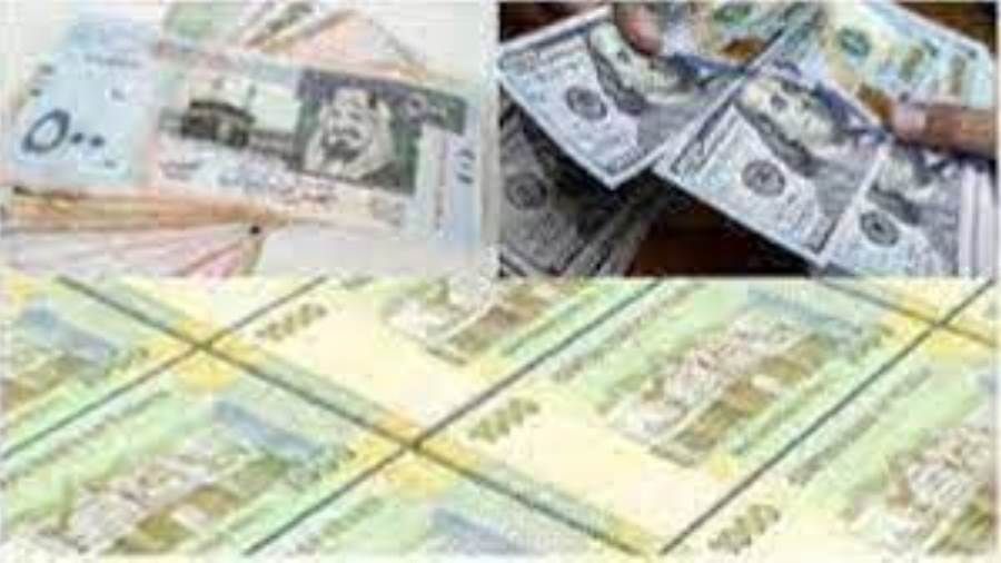 آخر تحديث مسائي لأسعار صرف العملات في صنعاء وعدن اليوم