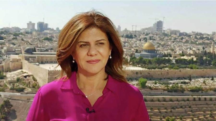وزارة الخارجية تدين جريمة استشهاد الصحافية الفلسطينية شيرين أبو عاقلة
