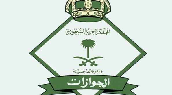 هل المخالفات المرورية تمنع من السفر؟.. الجوازات السعودية تجيب