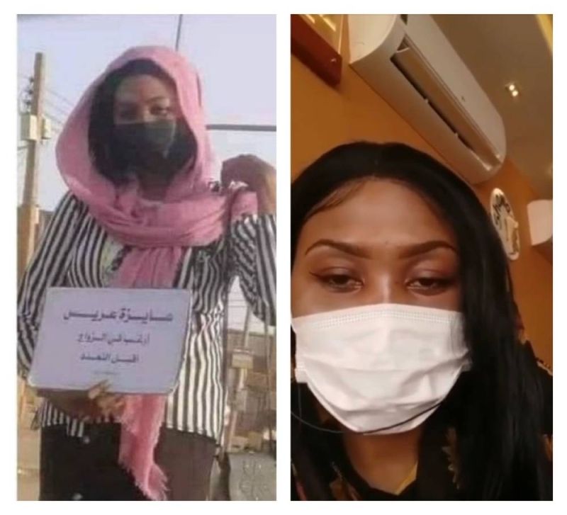 الفتاة السودانية التي رفعت لافتة "عايزة عريس" تطلب الطلاق بعد هروب زوجها بهدايا الزفاف واكتشاف حقيقته.. شاهد فيديو