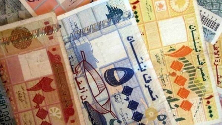ما هو سعر الدولار اليوم في لبنان؟