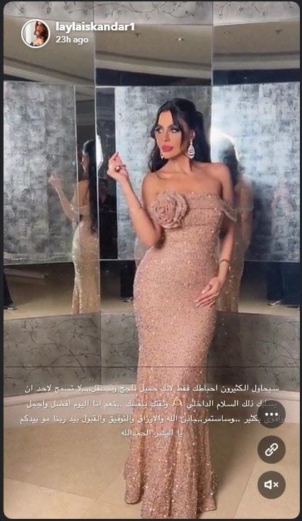بعد إهانتها له.. ليلى إسكندر تصدم متابعيها بصورة ليعقوب الفرحان