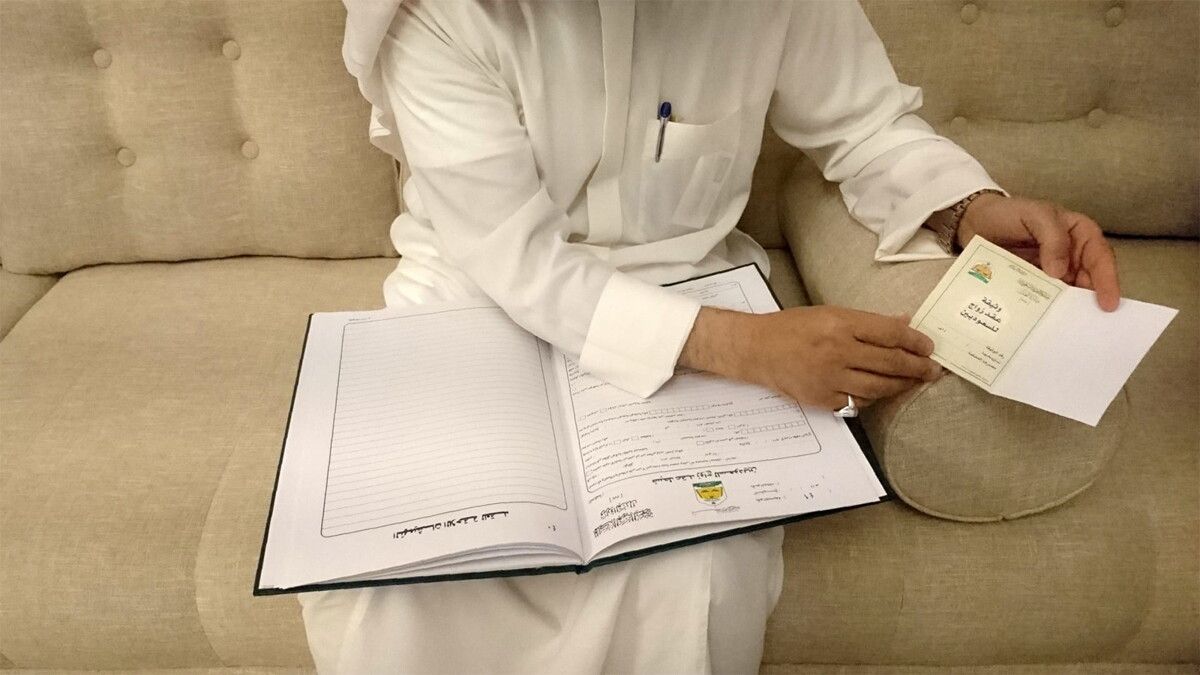 السعودية.. "الأحوال الشخصية" تحظر "الولي" من منع المرأة الزواج بـ"الكفء الذي رضيت به"
