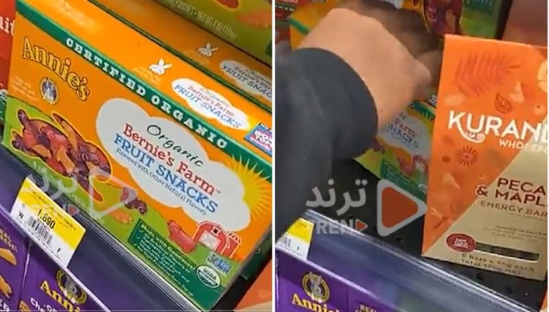 بالفيديو: إعلامي كويتي يكشف عن منتج في الأسواق يتضمن مشتقات الخنزير (شاهد)