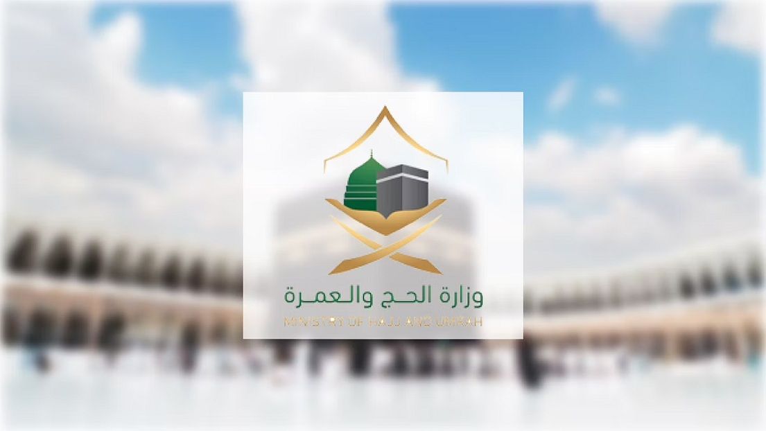 “الحج والعمرة”: التصريح إلزامي لأداء العمرة وعدم توفره يعرضك للمخالفة