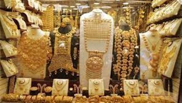 سعر جرام الذهب عيار 21 اليوم في مصر