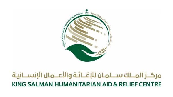 مركز الملك سلمان يدشن توزيع مساعدات غذائية طارئة للمتضررين من السيول في المهرة