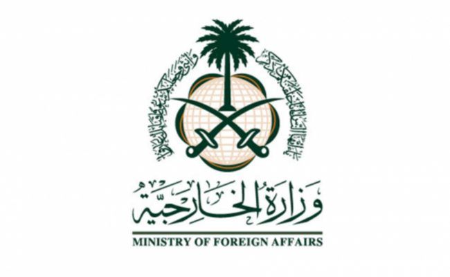 الاستعلام عن صدور تأشيرة من القنصلية السعودية برقم الجواز عبر انجاز 1444هـ