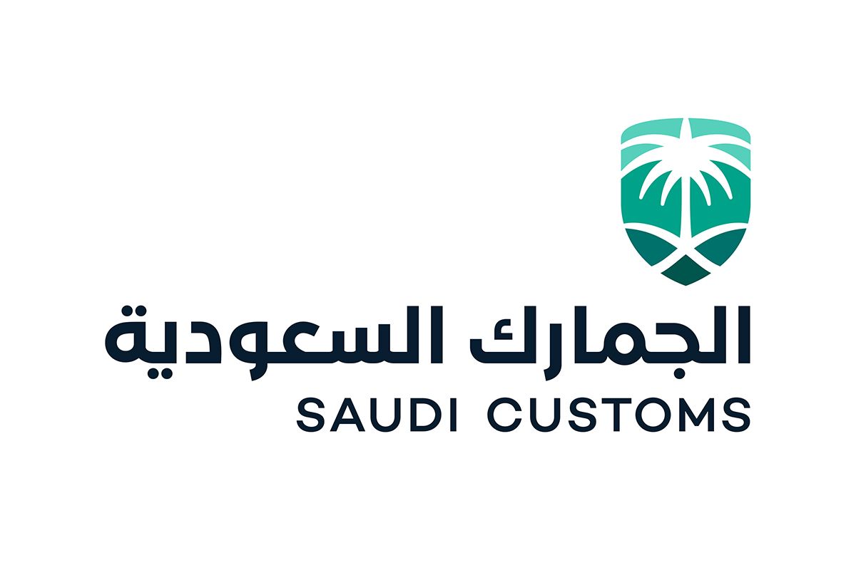 توضيح هام من الجمارك السعودية بشأن استيراد السلع الممنوعة الى داخل المملكة