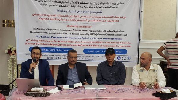 اختتام ورشة تنشيطية لمستخدمي المياه بعدن
