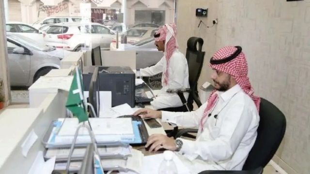 تعرف على موعد أطول عطلة رسمية لموظفي الجهات الحكومية في السعودية ــ ستبدأ الأربعاء القادم