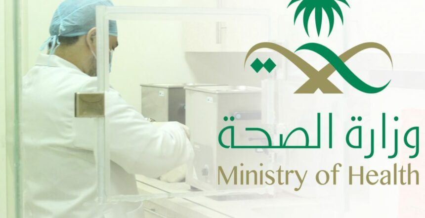 "وزارة الصحة السعودية" تطلق تحذيراً عاجلاً للمواطنين والمقيمين من شراء هذه المياه.. سم قاتل!