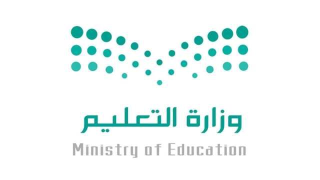“وزارة التعليم السعودية” توضح أهداف آلية التسجيل الجديدة بالمدارس (فيديو)