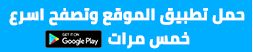 خطوات تحميل لعبة 2023 DRAEM LEAGUE Soccer لهواتف الأندرويد والأيفون