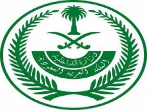 السعودية تكشف لأول مرة عن الرسوم الجديدة لتجديد الإقامة ..وتوضح الفئات المعفأة!هل انت منهم