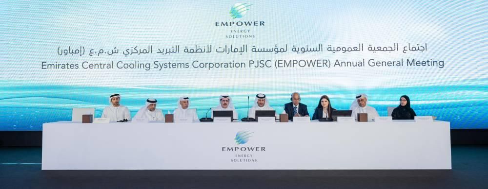 عمومية «إمباور» تقر توزيع 42.5% نقداً