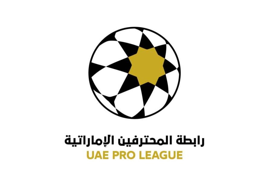 مجلس «المحترفين» يطلّع على تحضيرات درع وكأس السوبر الإماراتي القطري