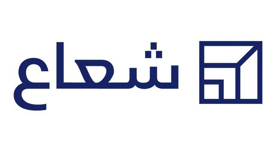 «شعاع» تؤجل نشر نتائج 2023 وسط استمرار إعادة هيكلة الديون