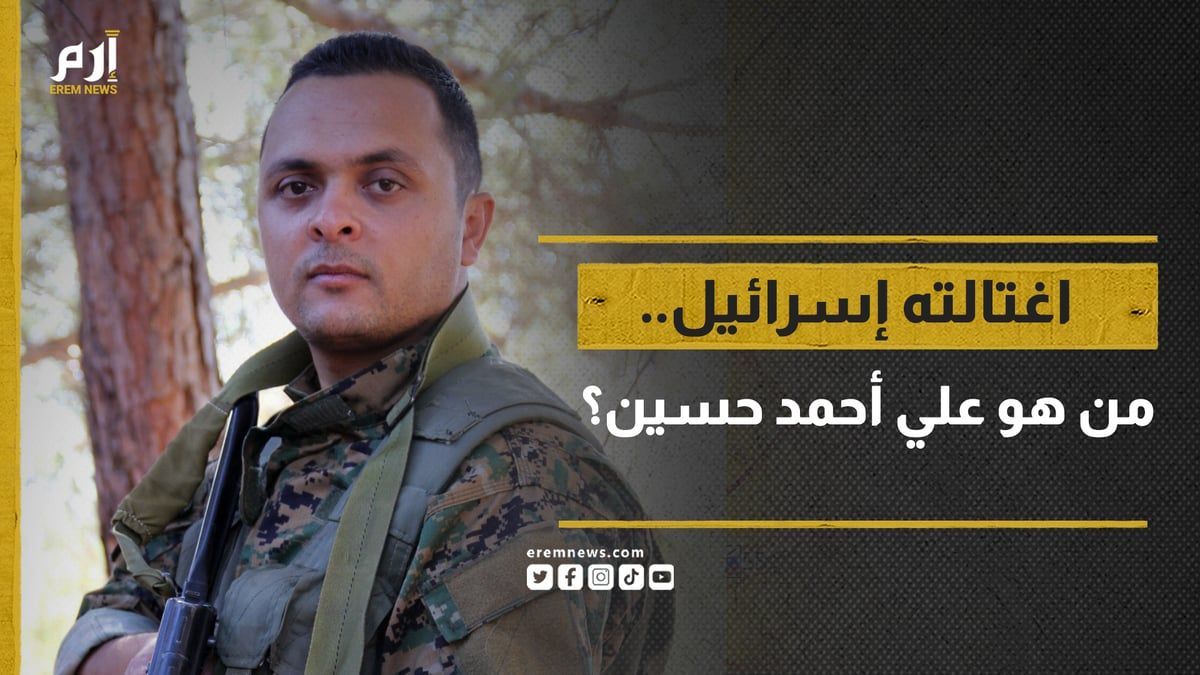 اغتالته إسرائيل في لبنان.. من هو القيادي في "حزب الله" علي أحمد حسين؟