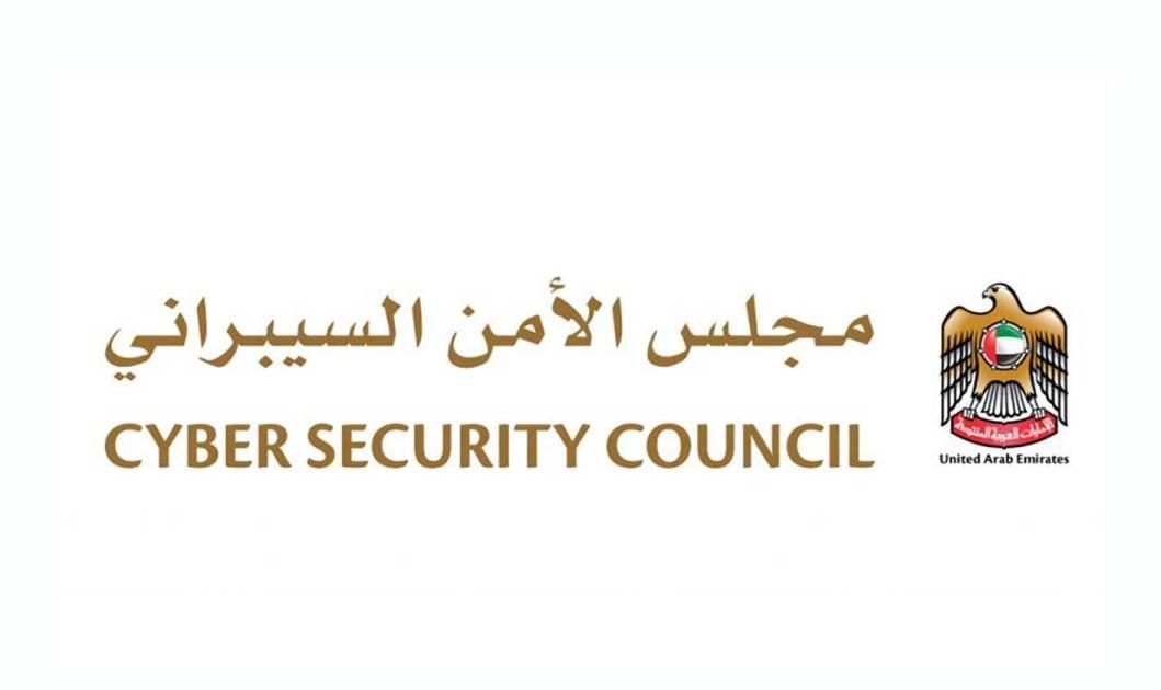 «الأمن السيبراني»: 600 مليون عملية تنزيل لتطبيقات ضارة من مصادر موثوقة في 2023