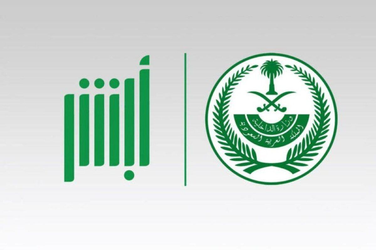 مجانًا.. بشرى سارة من الداخلية بتجديد الإقامة دون رسوم لهذه الفئات من المقيمين - موقع الخليج الان