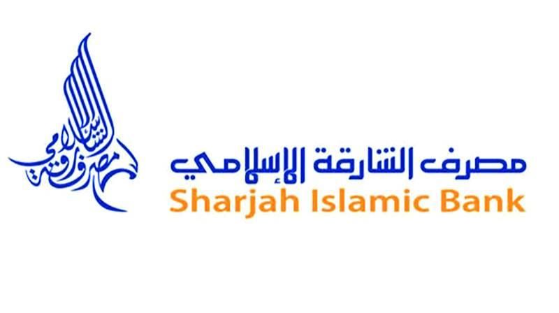 أرباح «الشارقة الإسلامي» الفصلية ترتفع 22.5% لـ 285 مليوناً