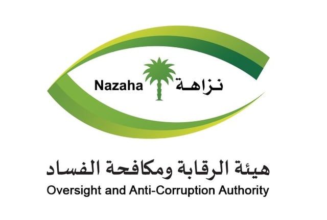 السعودية تسحب الألقاب والأوسمة من المسؤولين المتورطين بالفساد