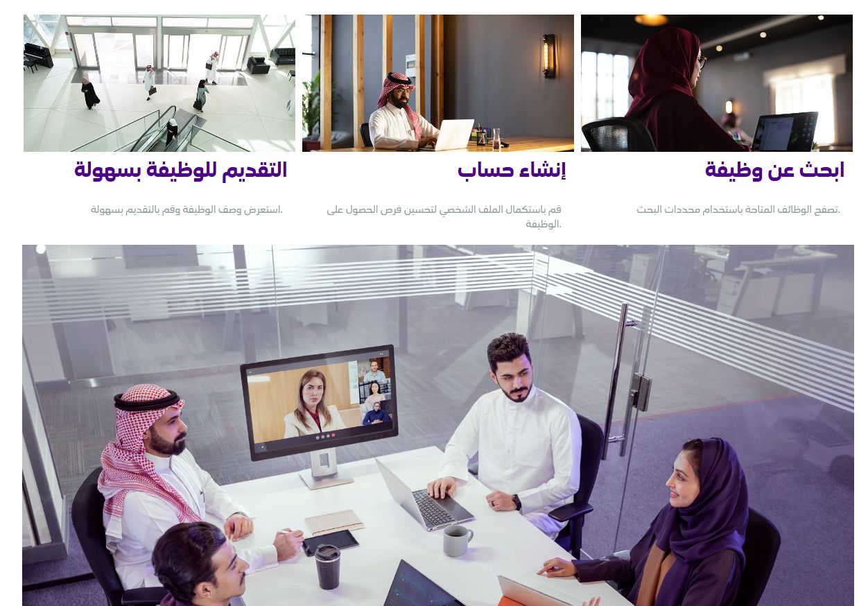 في كافة التخصصات وبرواتب مجزية | وظائف شركة الاتصالات السعودية ورابط التقديم - موقع الخليج الان