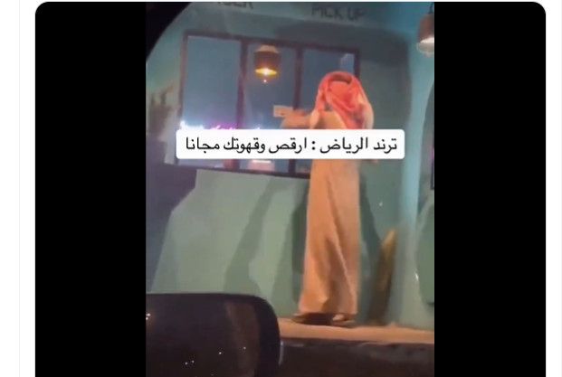 إعلانات غريبة لمطاعم في السعودية لاسترداد الزبائن عقب حادثة تسمم جماعي