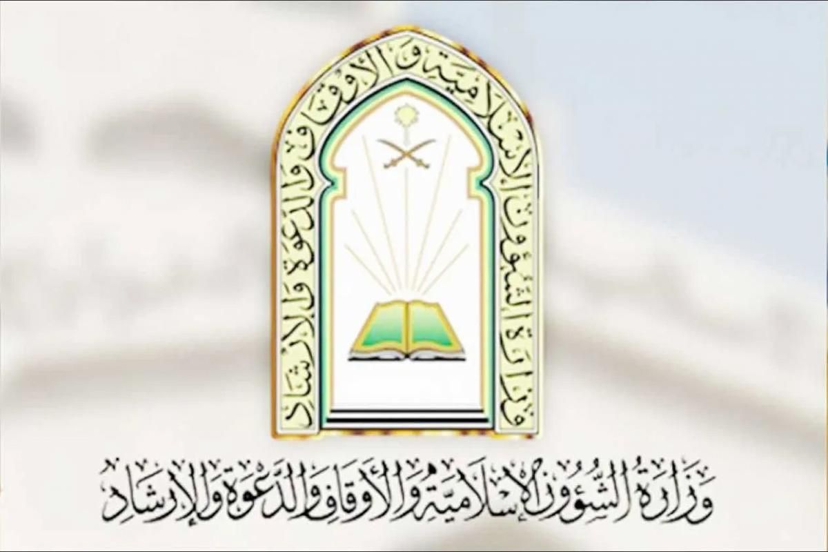 مع الزيادة والبدلات... راتب الأئمة والمؤذنين في المملكة العربية السعودية - موقع الخليج الان