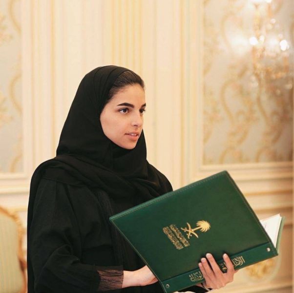 من هي المحامية السعودية الشيهانة العزاز التي عُينت في منصبين بارزين؟