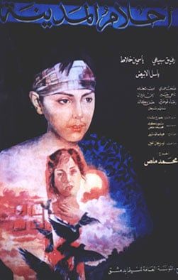 عبد اللطيف عبد الحميد ينهي شريط حياته السينمائي ويودّع الفن السابع