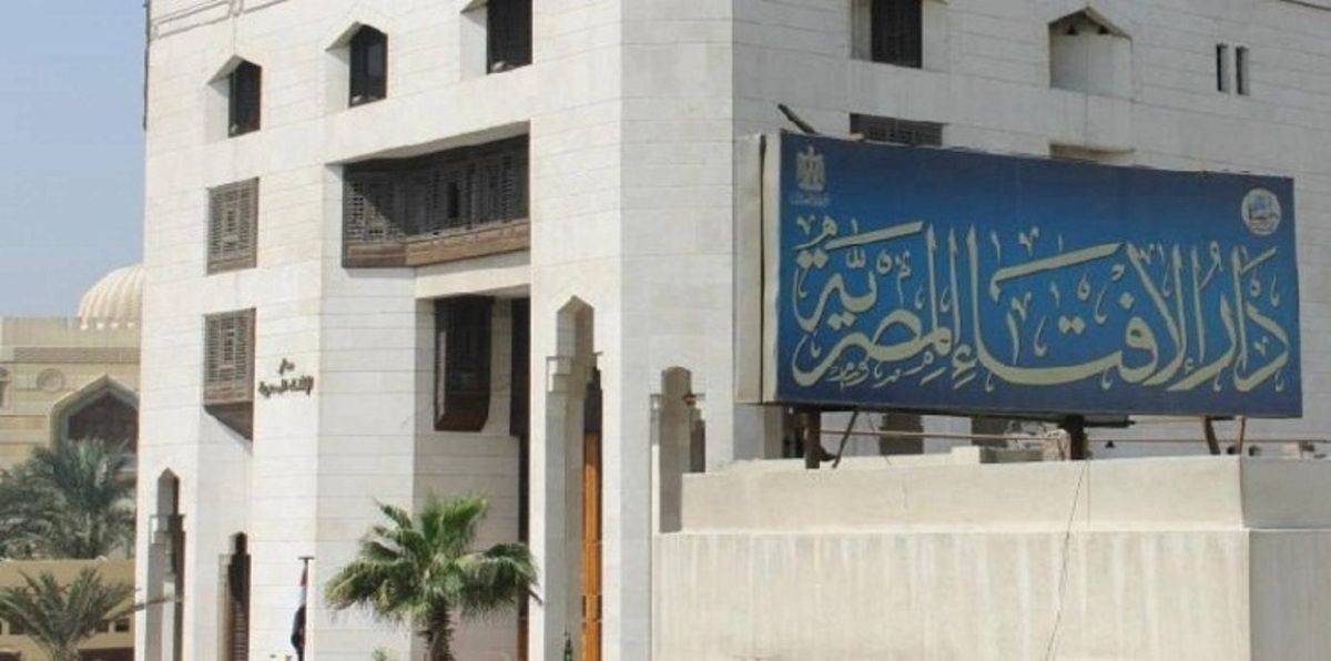 الإفتاء المصرية تحذّر من دعوات ذبح الأضاحي في أفريقيا