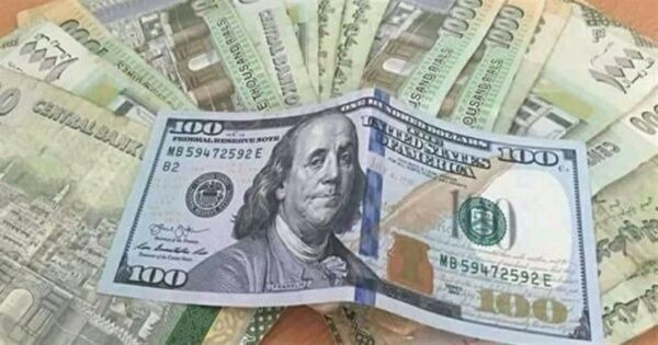 اسعار الصرف الان .. البنك المركزي بصنعاء يفاجئ الجميع بهذا السعر!