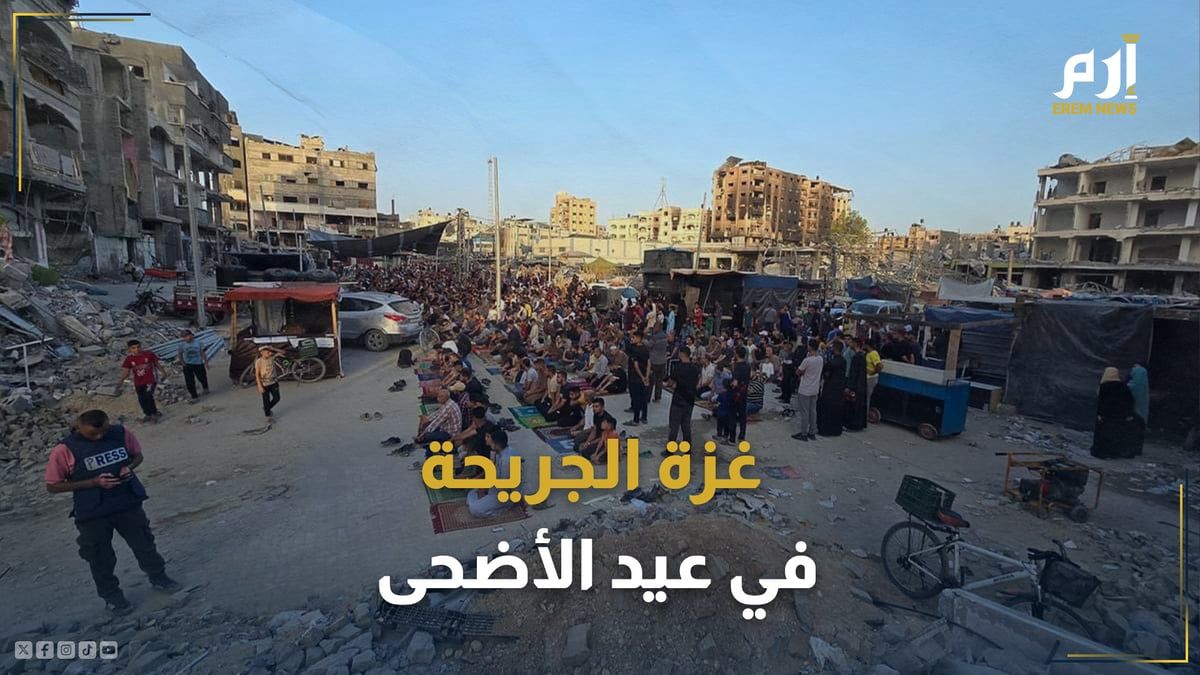 غزة الجريحة في عيد الأضحى .. بين دموع الفراق ودعوات السلام