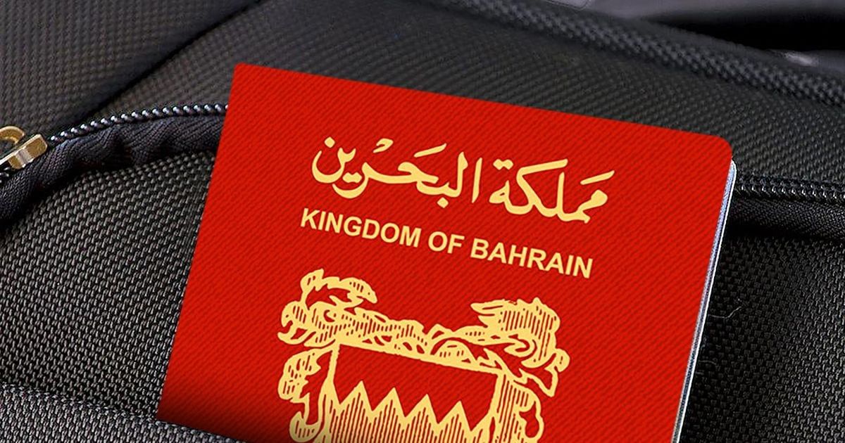 البحرين تراجع ملفات الحاصلين على جنسيتها بعد اكتشاف تزوير