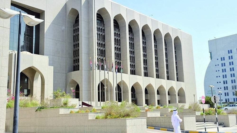 «سندك»: 4 إجراءات لتسوية الشكاوى المتعلقة بالبنوك