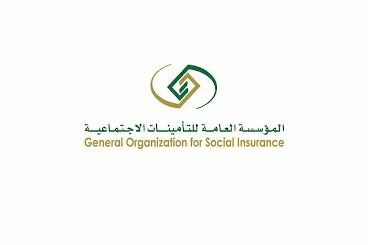لم تنتهِ بعد!! قرار رسمي بمدّ مهلة الإعفاء من الغرامات من التأمينات السعودية - موقع الخليج الان