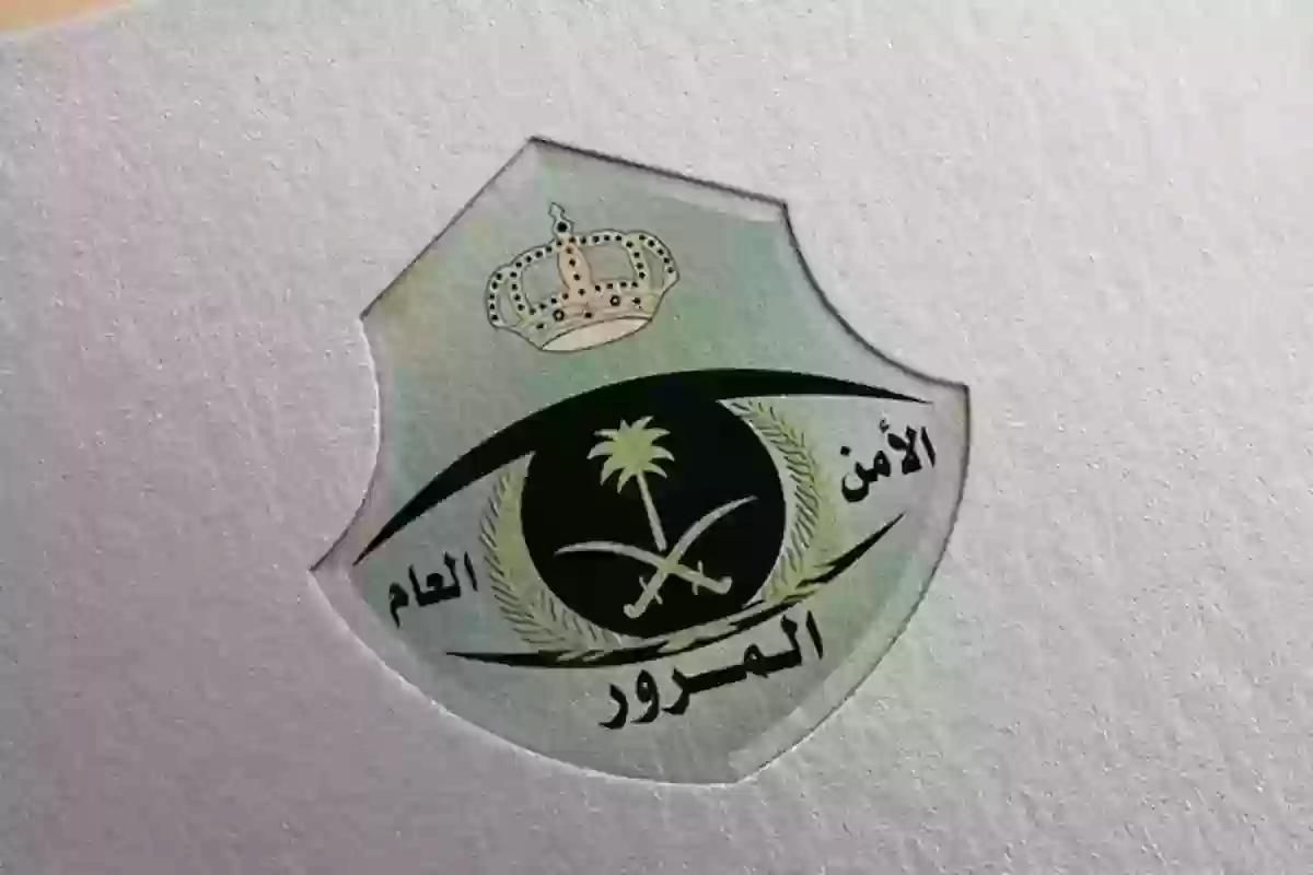 متخصص في المرور السعودي يكشف... أشهر المخالفات المرورية والأكثر حدوثًا في السعودية هي - موقع الخليج الان