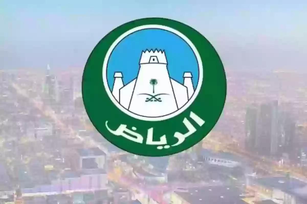 بدءًا من اليوم | تعرف على تفاصيل المواقف الخاصة التابعة لأمانة العاصمة السعودية الرياض - موقع الخليج الان