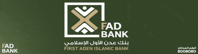 كهرباء أبين تناشد مجلس القيادة