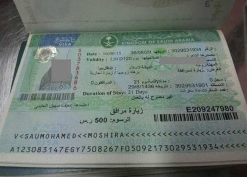 لأول مرة .. السعودية تتيح للمغتربين رابط الاستعلام عن تأشيرة السعودية برقم الجواز عبر منصة انجاز وشروط الحصول عليها 1445 visa.mofa.gov.sa