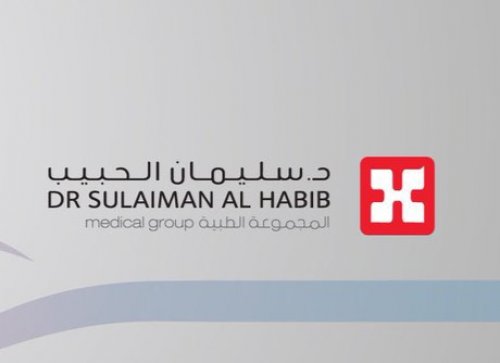 "مؤسسة الحبيب الطبية تعلن | 98 وظيفة برواتب مجزية وشروط بسيطة وطريقة التقديم"