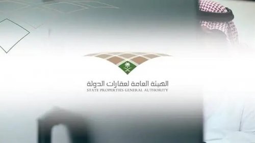 الشروط المطلوبة لتقديم طلب لامتلاك عقار داخل السعودية