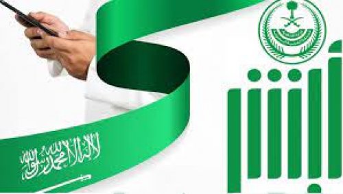 المرور السعودي يعلن شروط ورسوم جديدة لا يمكن نقل ملكية